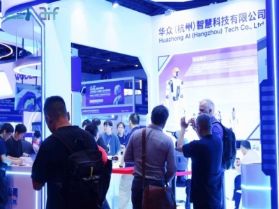 2027杭州人形机器人展系统集成展区招商，优质展位火热预订中