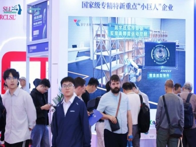 通信模块企业怎样报名2027杭州人形机器人展？详细步骤来了。
