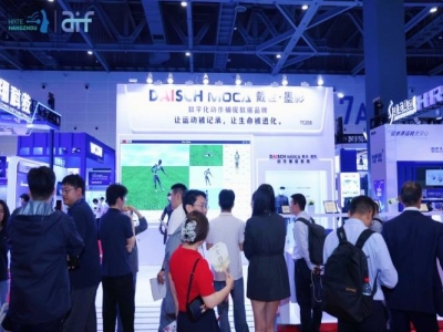 电池与电源管理系统展商注意！2027第三届杭州人形机器人展展位预定指南发布