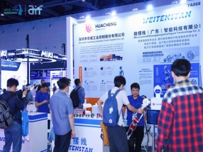 2027杭州人形机器人展，医疗机器人企业展位预定操作流程全攻略